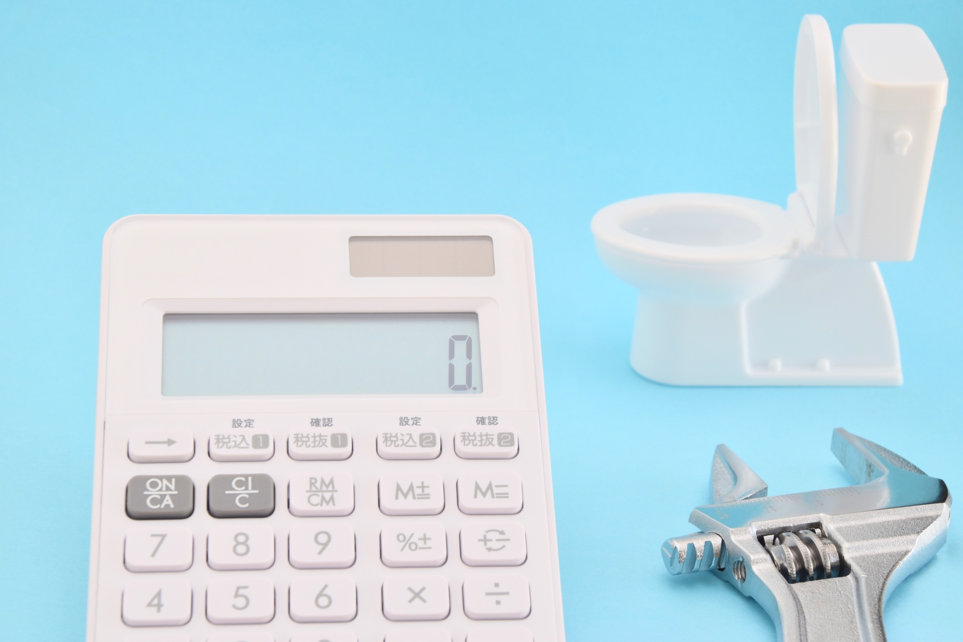 トイレつまり修理の費用相場