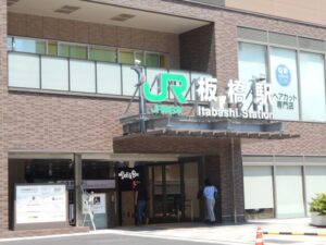 板橋区トイレ水漏れに！おすすめトイレ修理業者10選！【2023年最新】