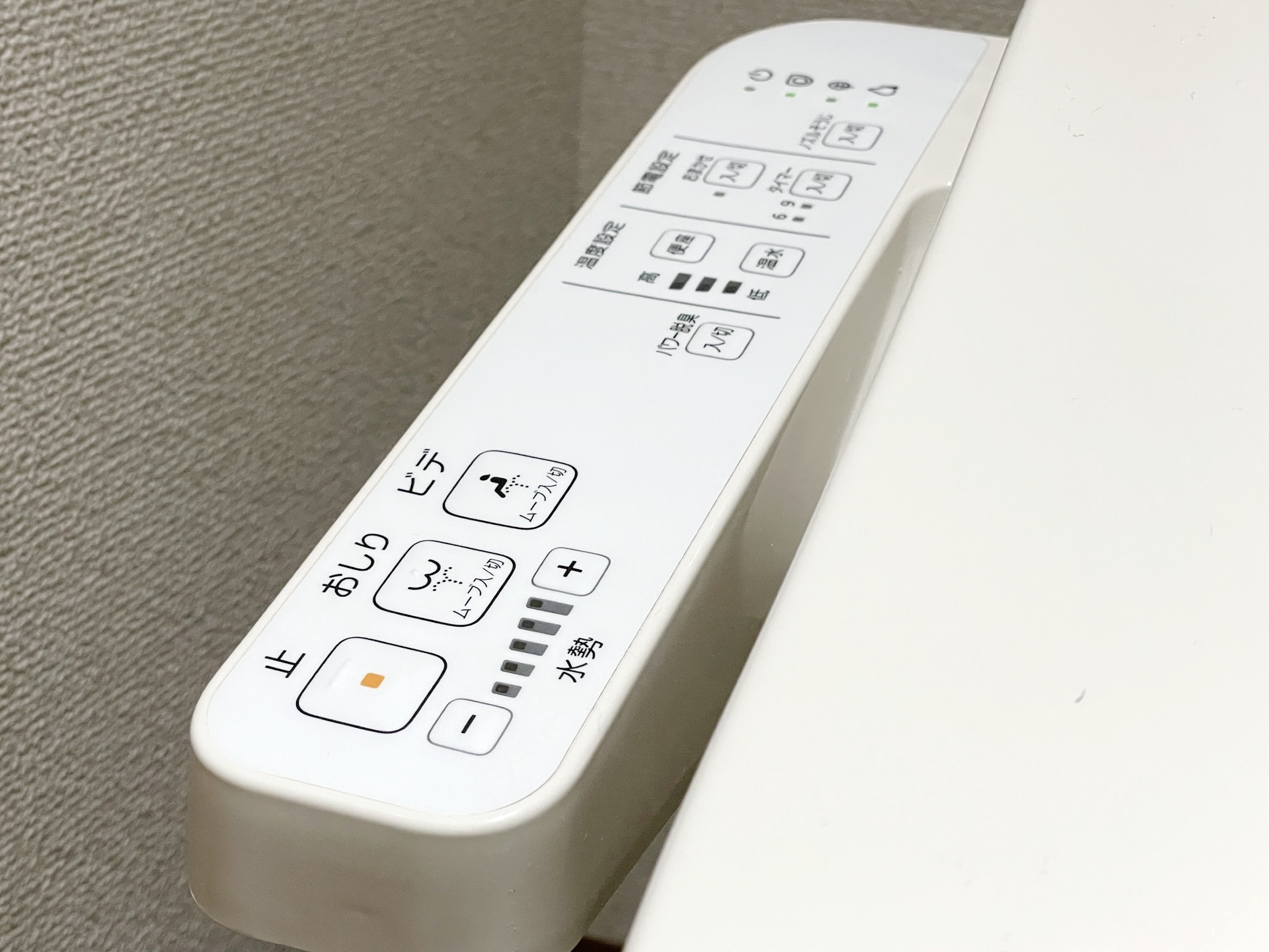 一時的な不具合を解消する”リセット”