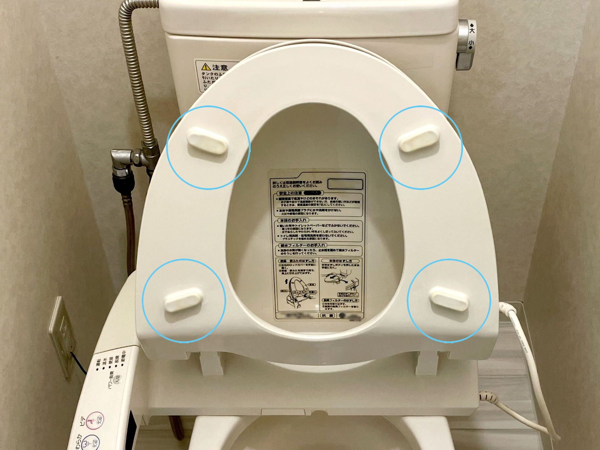 トイレ便座ゴムの交換方法を紹介｜便座裏のクッション性アップで快適に！