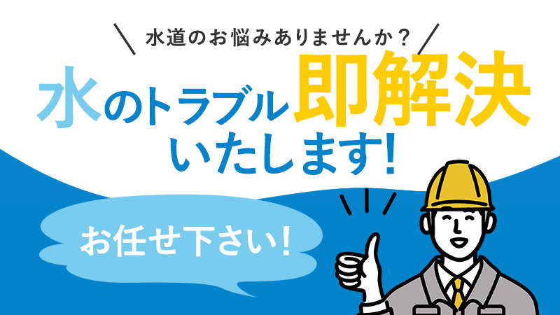 おすすめ第5位　クリーンライフ