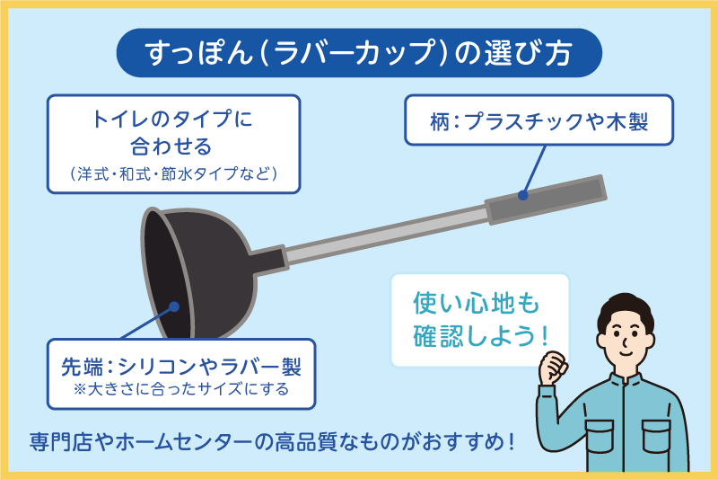 すっぽんの選び方のポイント