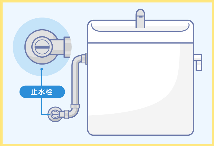 【まずはコレ！】自分でできる応急処置