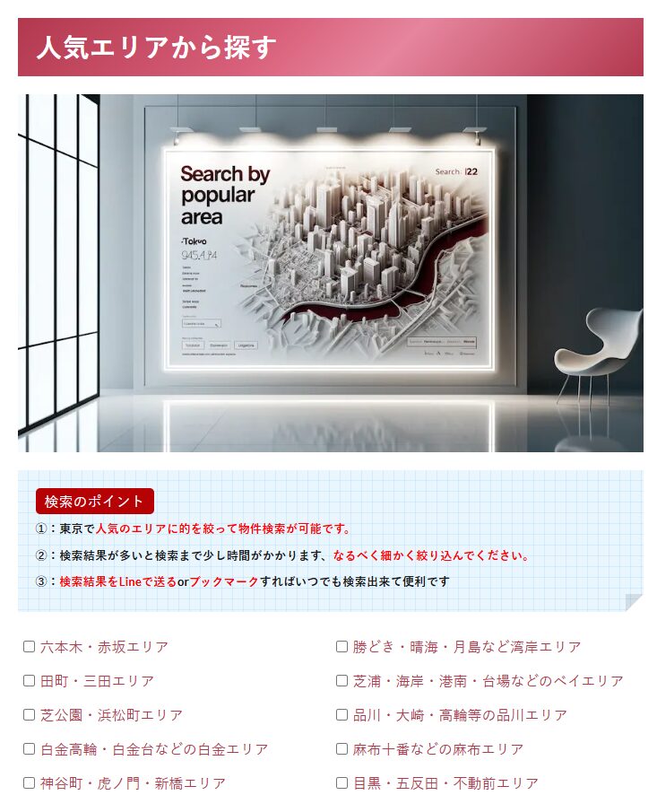 サービスプラン