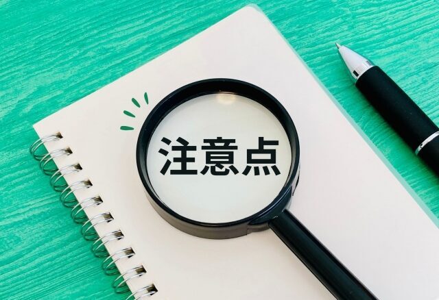 キッチン排水管を外す際の注意点