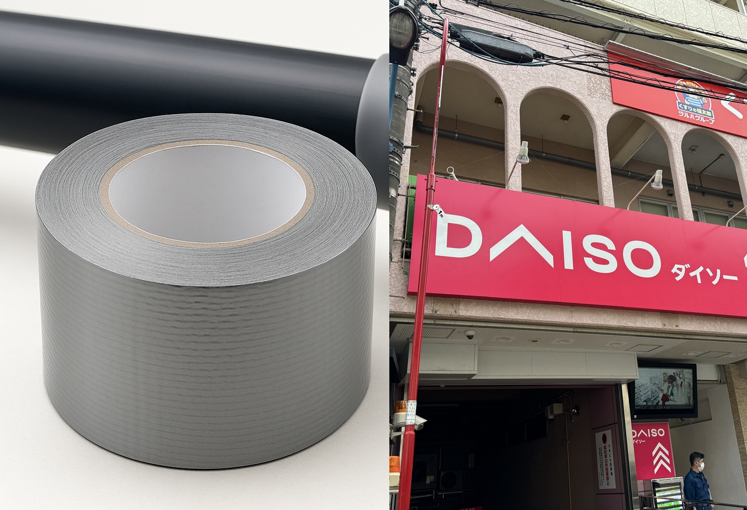 【店舗別】100均で買える水漏れ補修テープを紹介！使い方や売り場も