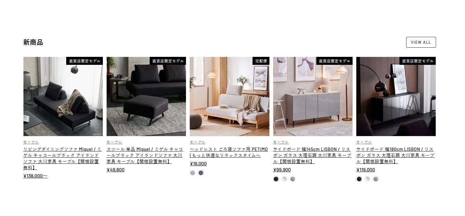 サービスの特徴