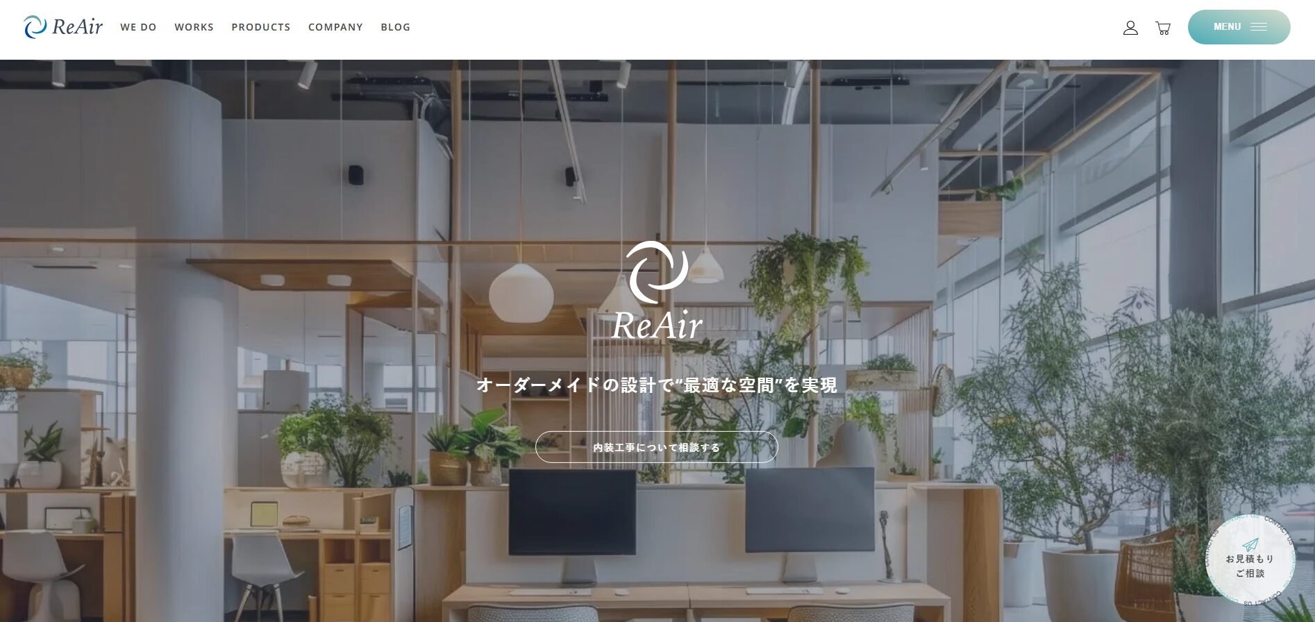 ReAirがオススメ