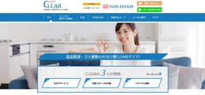 遺品整理・不用品回収の片付け業者「CLEAR（クリア）」にみんなの生活水道修理センターが掲載されました！