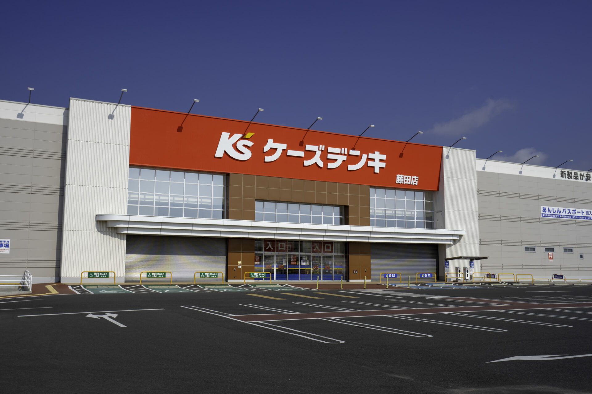 ケーズデンキのウォシュレット取り付け工事費は相場通り！注意点も解説