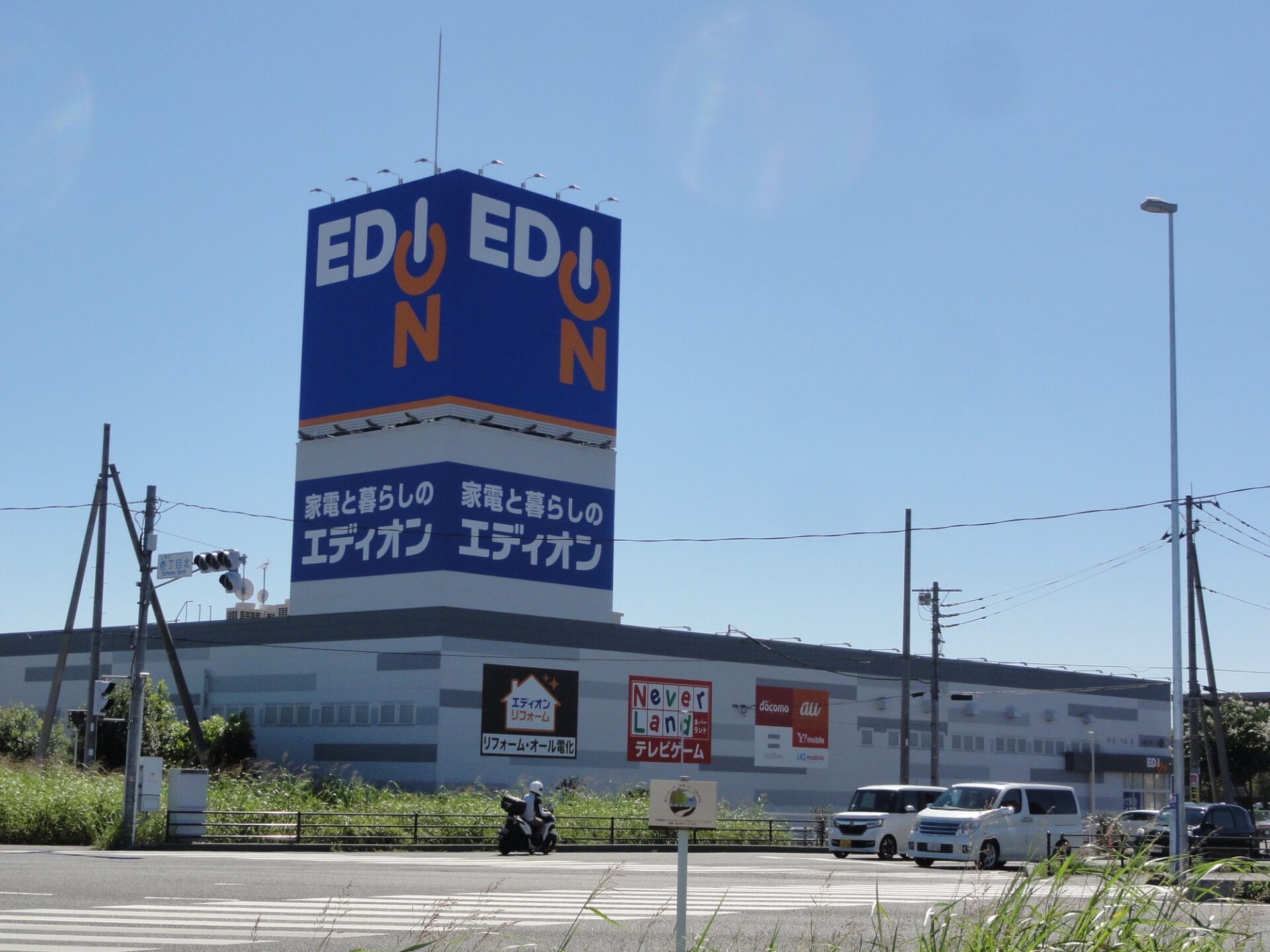 エディオンのウォシュレット取り付け費用は7,700円から｜注意点も解説