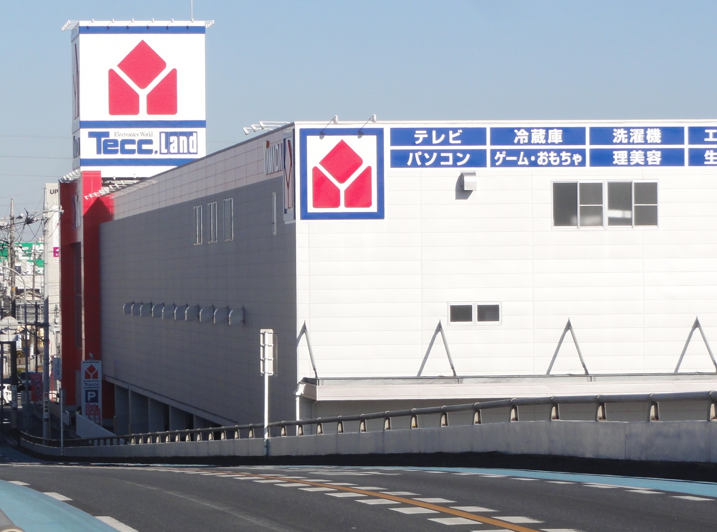 ヤマダ電機のウォシュレット取り付け費用は6,600円から！利用手順も