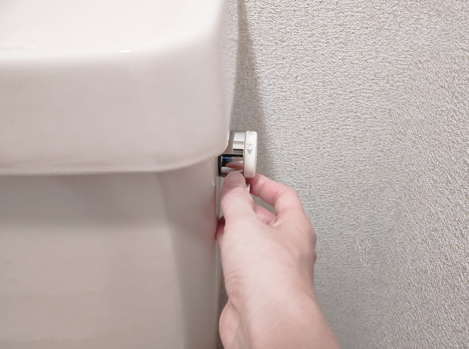 トイレの水量調整に関する注意点
