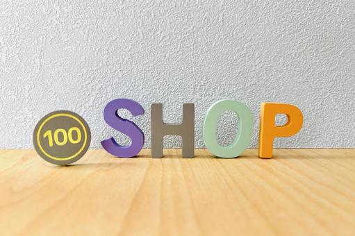 【店舗別のおすすめ】排水口に落ちたものを取る道具