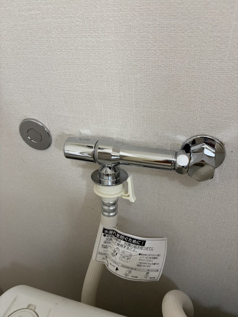 【横浜市緑区】洗濯機蛇口の水漏れを緊急止水弁付き水栓に交換
